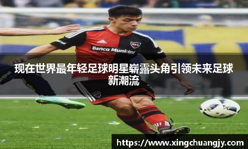 必威betway西汉姆联平台