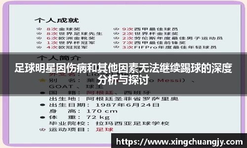 必威betway西汉姆联平台