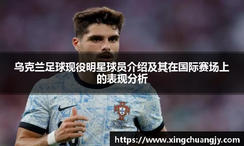 必威betway西汉姆联