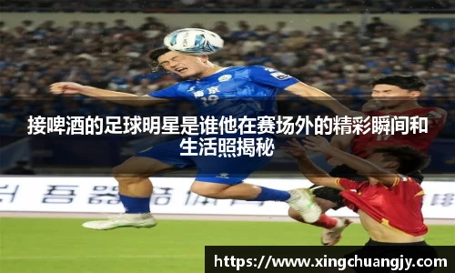 必威betway西汉姆联