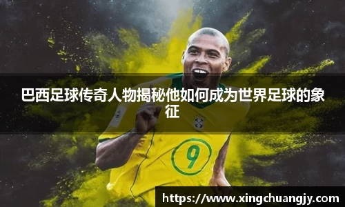 必威betway西汉姆联