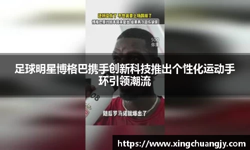 必威betway西汉姆联官方网站