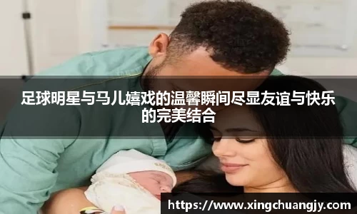 必威betway西汉姆联平台