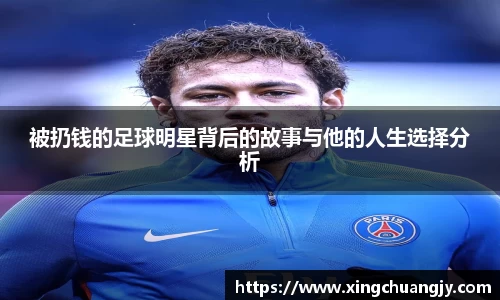 必威betway西汉姆联