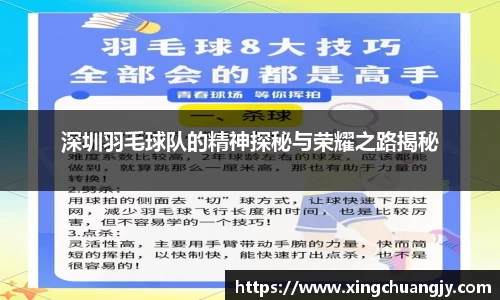 必威betway西汉姆联