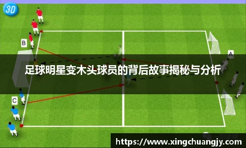 必威betway西汉姆联