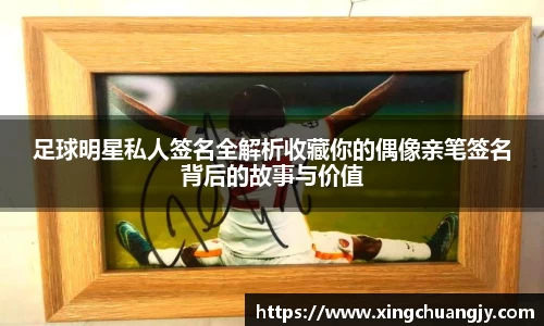 必威betway西汉姆联平台