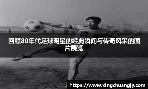 必威betway西汉姆联官网