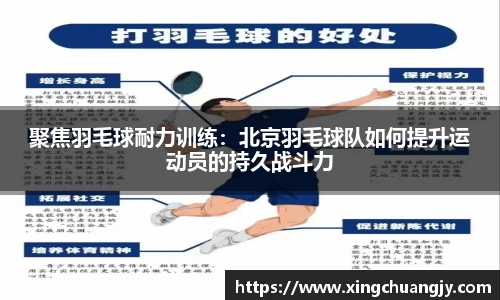 必威betway西汉姆联