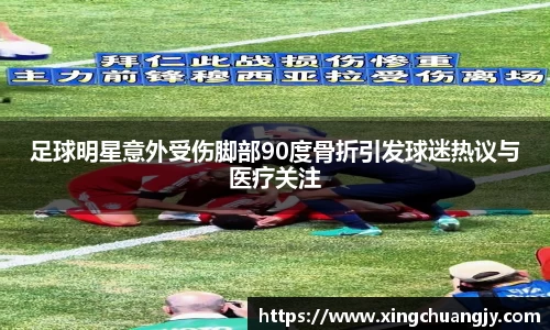 必威betway西汉姆联官方网站