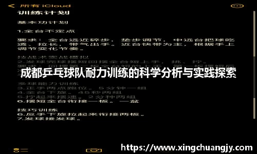 必威betway西汉姆联