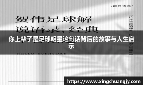 必威betway西汉姆联